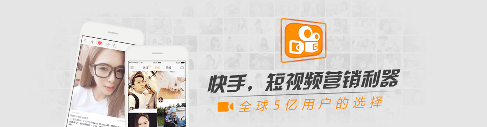 顺城微博信息流